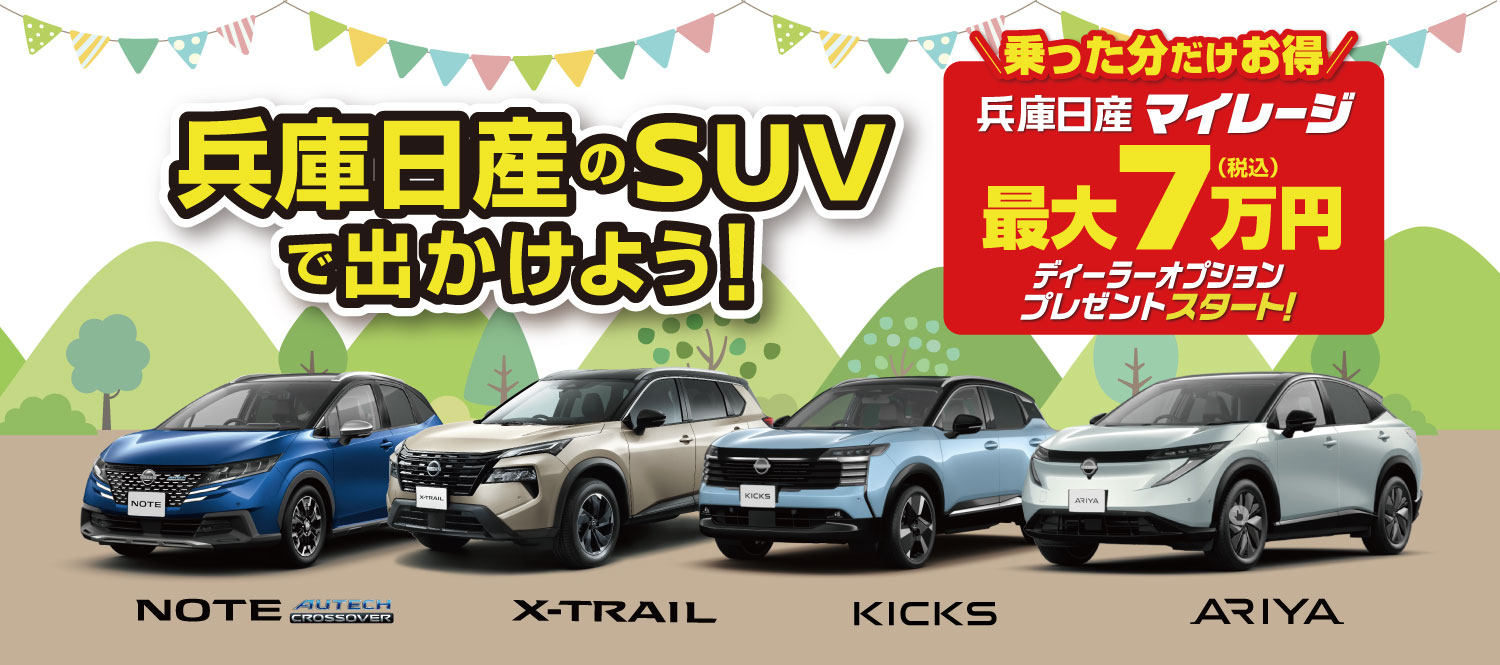 兵庫県神戸市より！ランドウォーカー クークル 福祉車両高齢者ギフトに 