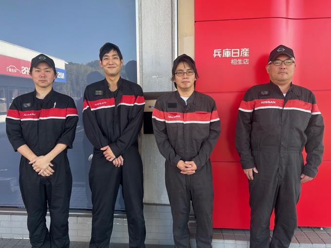 日産 作業着 自動車株式会社 相生店 スタッフ写真