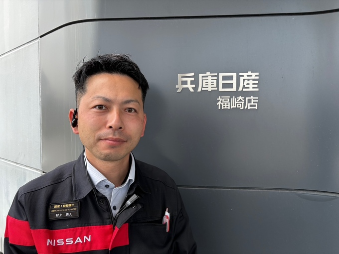 村上