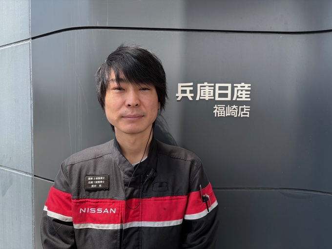 長井